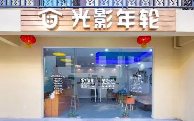 Sanya Light and Shadow Year-round Travel Rental (Yalong Bay Tropical Paradise Forest Park)