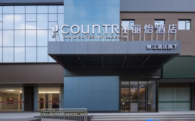 Country Inn & Suites Wuhan Lingjiao Lake Paradise Walk Wuhan Jiangchen Hotel – Exterior – Wuhan