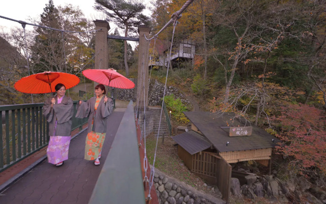 Shiobara Yuukaan