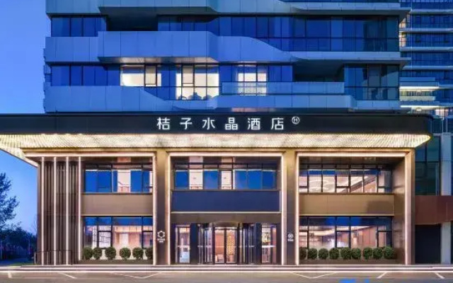 Crystal Orange Beijing Yizhuang JD Intelligent Industrial Park