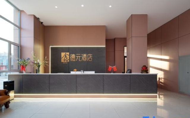 Xindeyuan Hotel