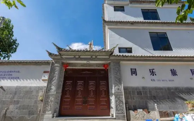 Tongle Mountain View Wenlan Residence Courtyard