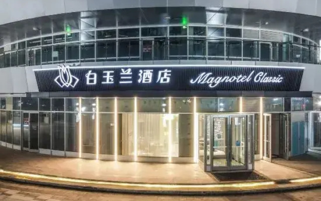 Magnolia Hotel (Linyi Century Plaza Branch)