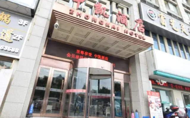 Wuhu Zhongkai Hotel