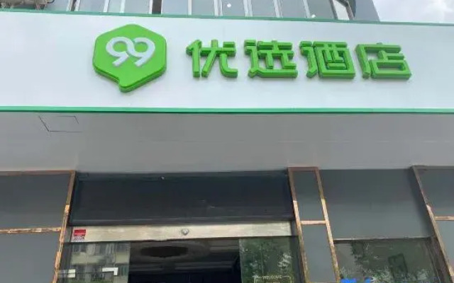 99 Inn Selected Hotel (Shanghai Sheshan Happy Valley)