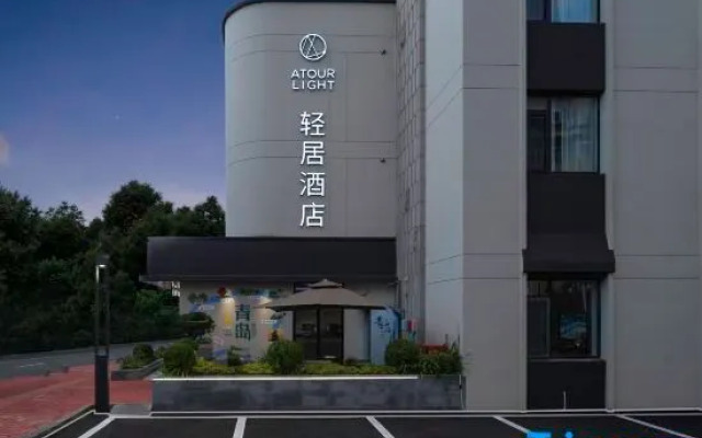 Qingdao Wusi Square Qingdao University  Atour Light Hotel