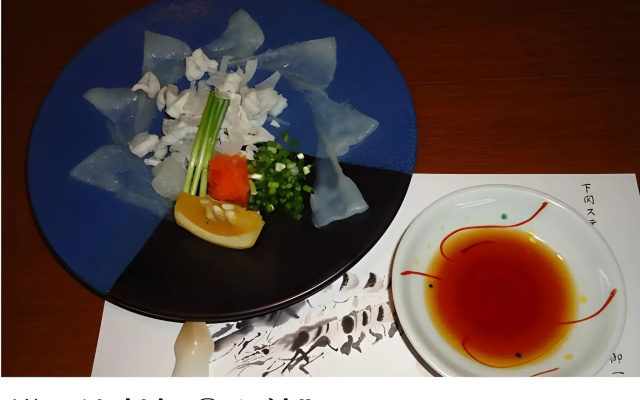 Shimonoseki Station Hotel