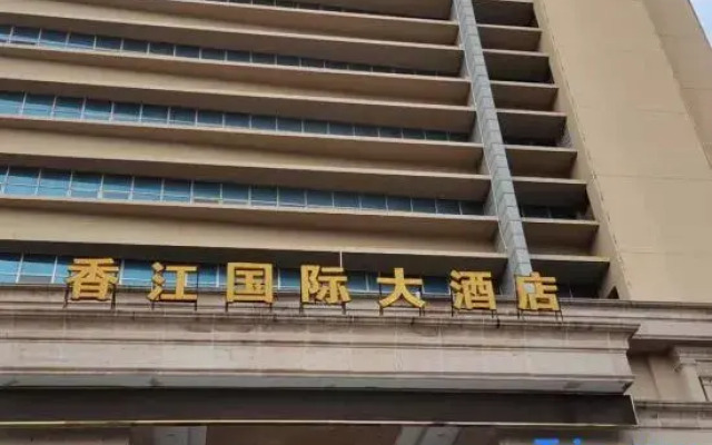 Xiangjiang International Hotel