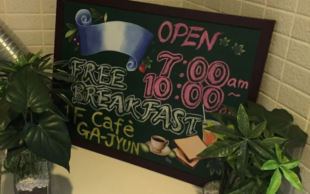 Gajyun Tokyo Asakusa