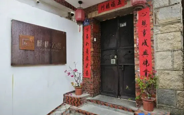 Slow House Yangtao Mansion