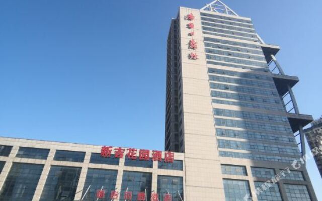 Xinji Garden Hotel