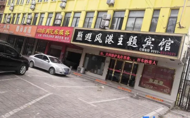 Weilong Business Chain Hotel
