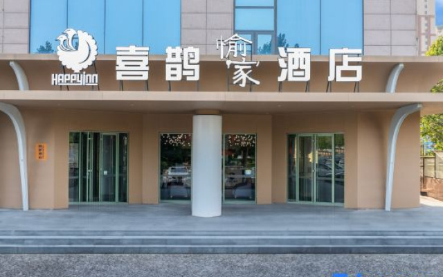 EightDynastiesAncientCapital · MagpieYujiaDesignerHotel (Kaifeng Henan Univ Bianliang Xiaosongcheng)