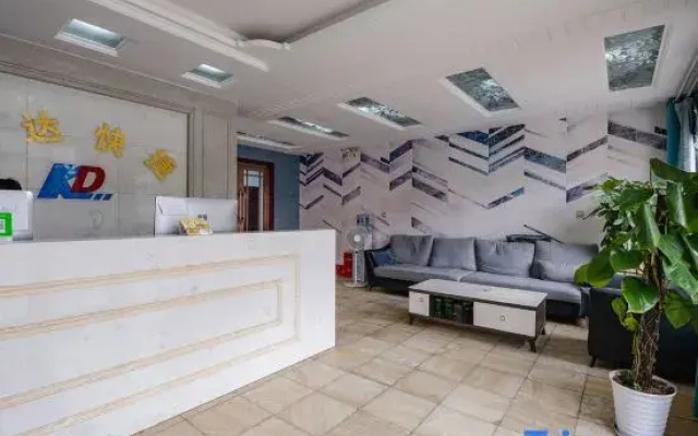Kangda Express Hotel Neixiang