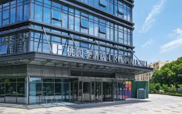 Taoyuan Ji Hotel (Nanjing Zhushanlu Subway Station Longwan Tianjie Branch)