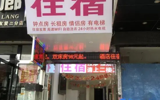Aini Fashion Hotel (Xiuxiang Subway Station Guangxi University)