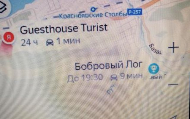 Guesthouse Turist