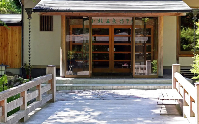 Kose Onsen Hotel