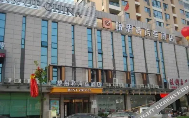 Hanting Hotel