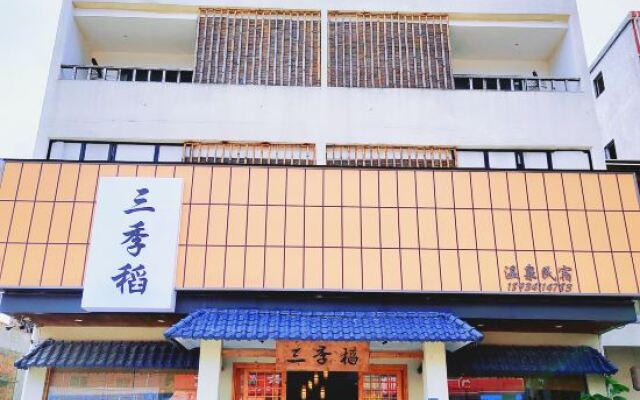 Qingyuan Sanjidao Hot Spring Bed and Breakfast