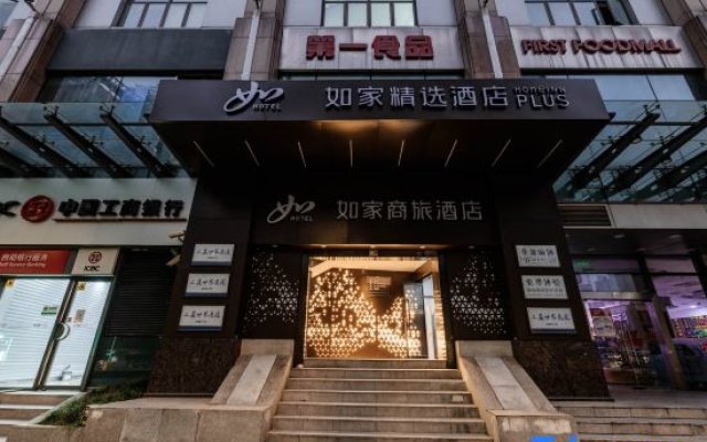 Home Inn Selected (Shanghai The Nextage, Financial Center)