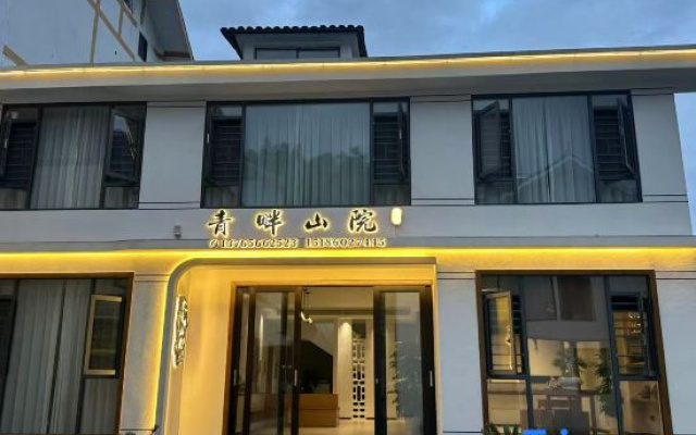 Qing Pan Shan Yuan (Dongmen Store, Fanjing Mountain Scenic Area) – Exterior – Tongren
