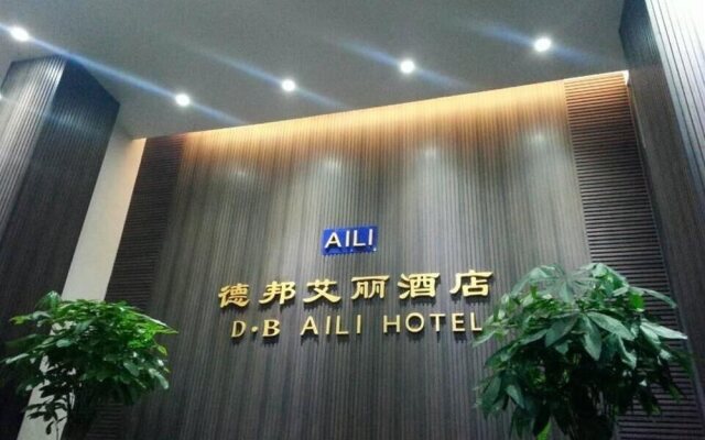 Ningyuan Debang Aili Hotel