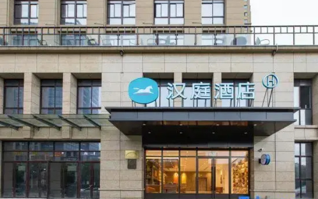 Hanting Hotel Wenzhou Ouhai District Government
