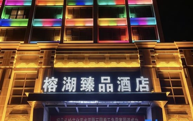 Luanhu Lupin Hotel – Exterior – Pingdingshan