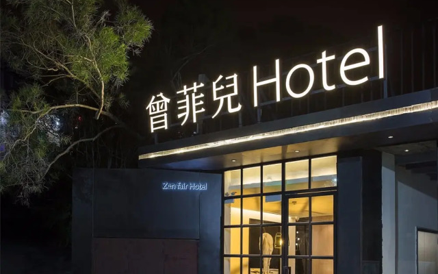 Xiamen Feisu Zen Fair Hotel