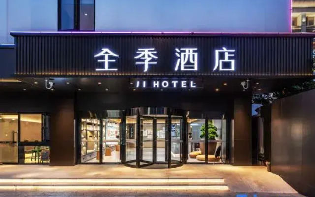Xing Yao International Hotel