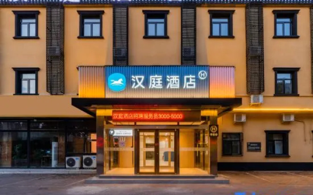 HanTing Hotel (Langfang Xianghe Jiajucheng) – Exterior – Langfang