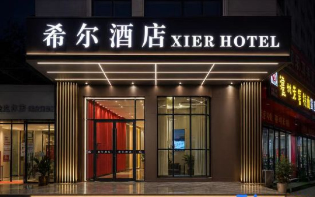 Hill Hotel – Exterior – Nanyang