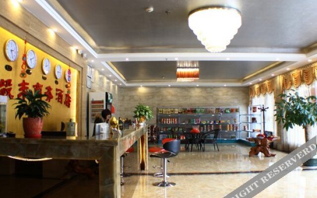 Yifeng Business Hotel