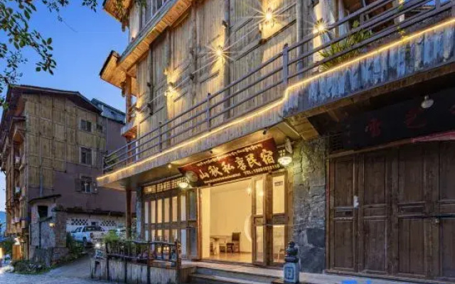 Hailuogou Mountain Autumn Private Homestay