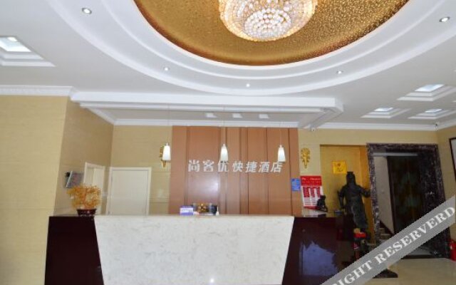 Thank Inn Hotel Shandong Qingdao Jimo Lan'ao Road