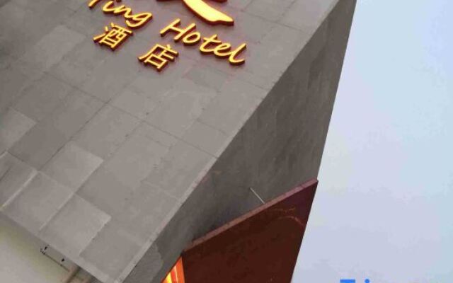 Ting Hotel (Shanghai Zhangjiang Road Metro Station)