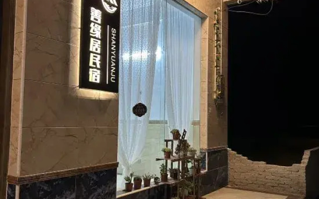 Shanyuanju Homestay