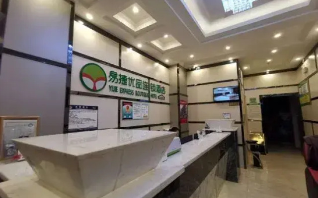 Dongxing Yijie Youpin Hotel