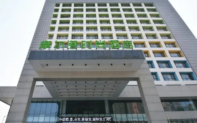 Moore Harbor Fashion Hotel