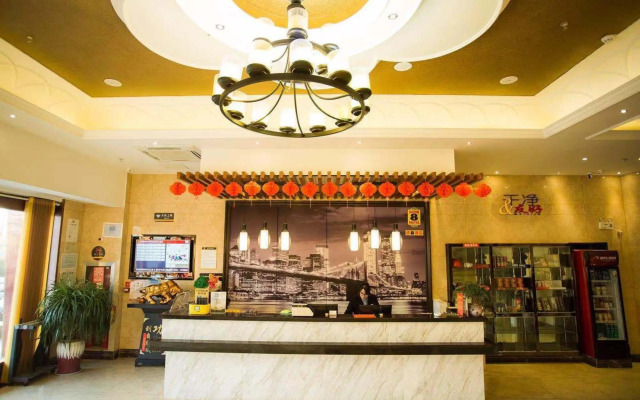 Super 8 Hotel (Binhai Wuyue Plaza)