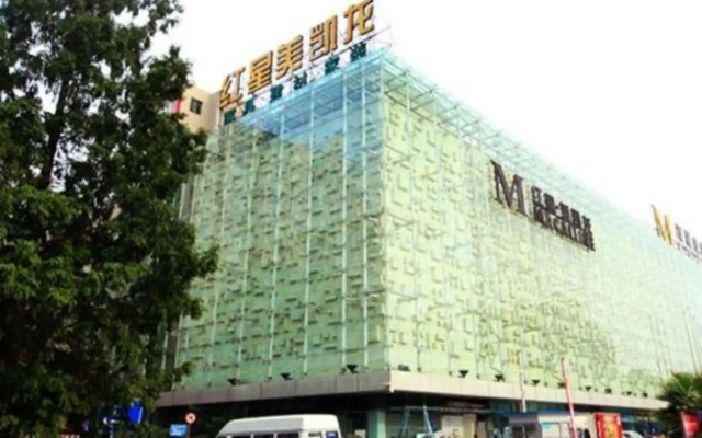 Shidai Weigang Business Hotel