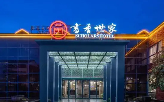 Nangtong Scholars Xing Lake
