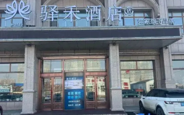 Ke East Asia Duo Business Hotel