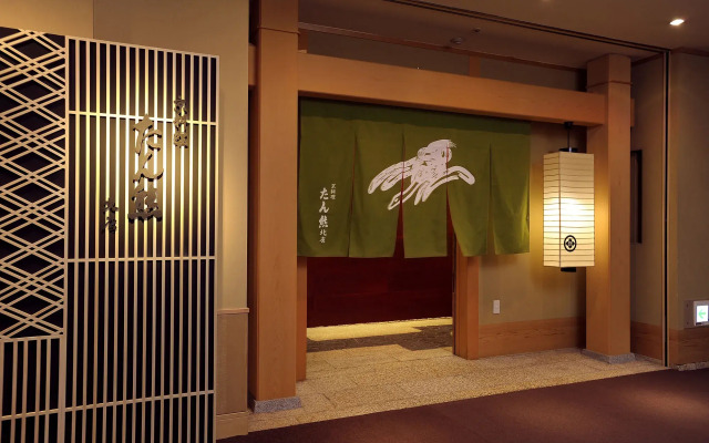 ANA Crowne Plaza Hotel Grand Court Nagoya by IHG