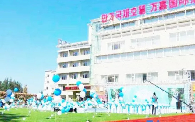 Wanjia International Hotel (Yanji Chaoyangchuan Airport Branch) – Outside – Yanbian