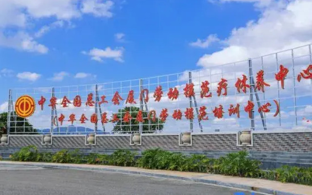 Xing Lin Wan Hotel