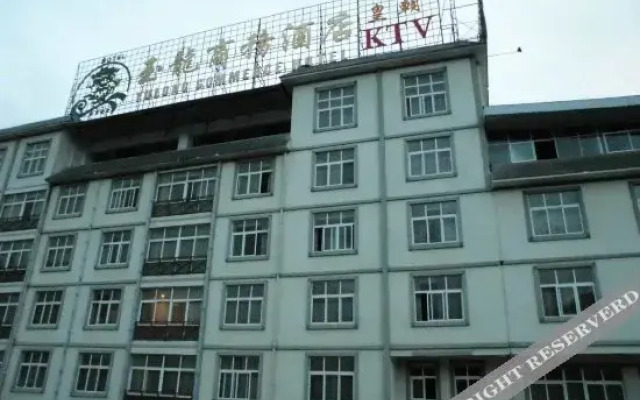 Yulong Business Hotel