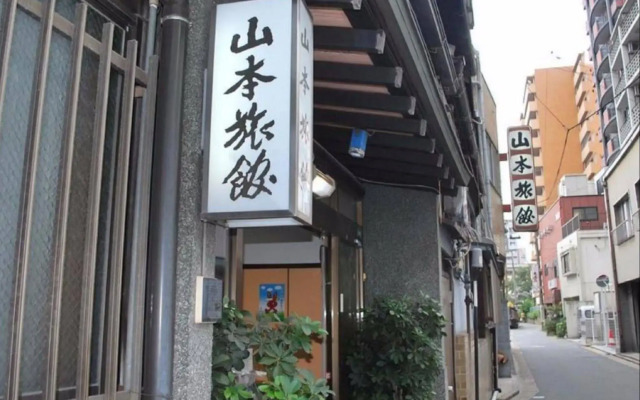 Yamamoto Ryokan