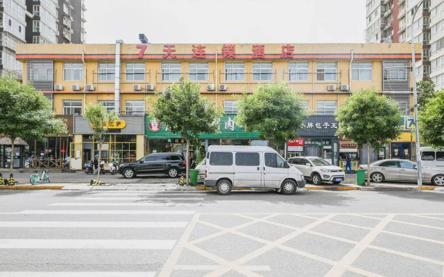 7Days Inn Beijing South Fengtai Road Subway Station Branch